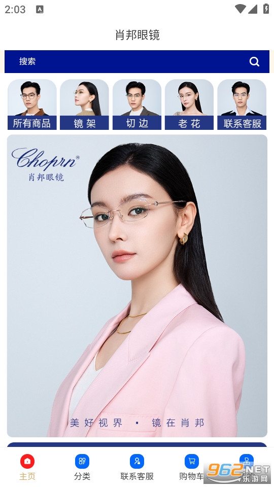 Ф���۾��ٷ���v1.0.89��ͼ0