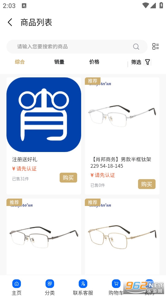 Ф���۾��ٷ���v1.0.89��ͼ2