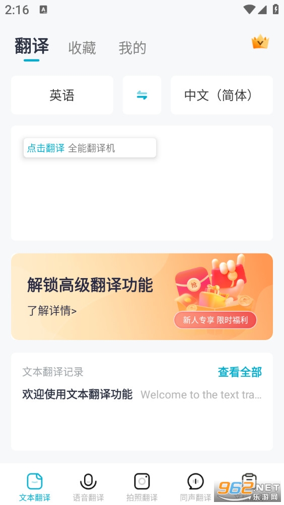 ȫ�ܷ������׿��v2.3.2��ͼ0