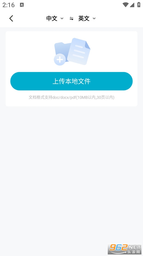 ȫ�ܷ������׿��v2.3.2��ͼ2