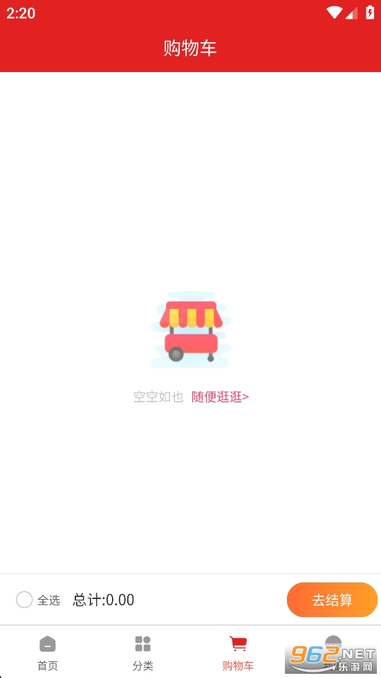 ��Ʒά���̳�app�ٷ�����v1.0.8��ͼ3