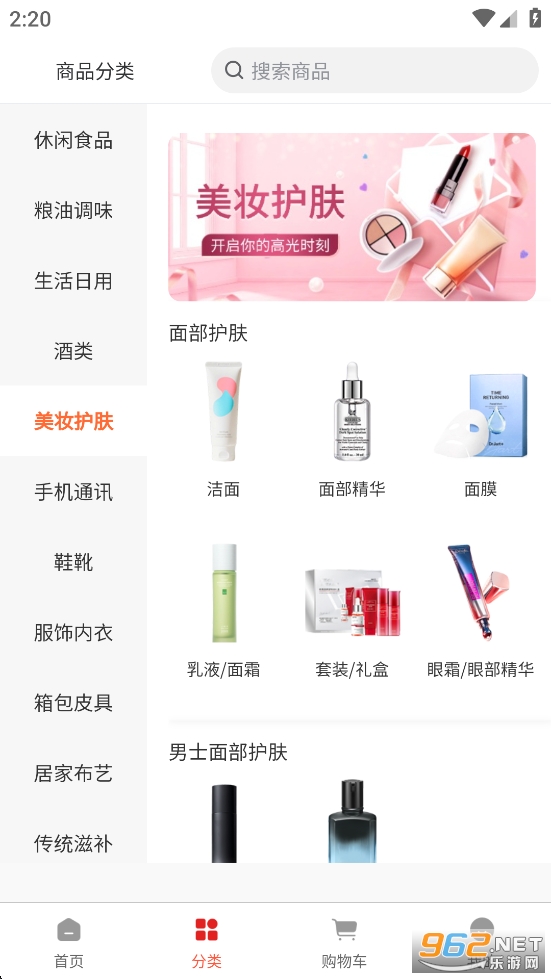 ��Ʒά���̳�app�ٷ�����v1.0.8��ͼ2