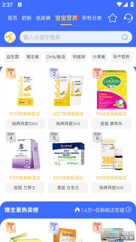 ��ʱͨ�ٷ���v1.0.14��ͼ4