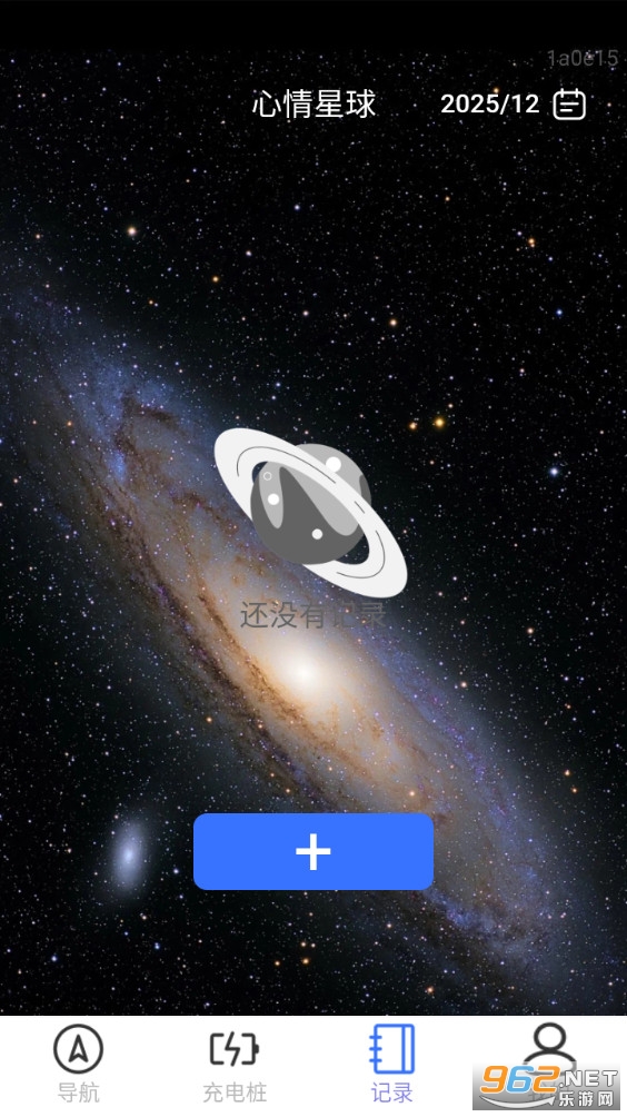 ����ȫϢ����appv1.0.1��ͼ3