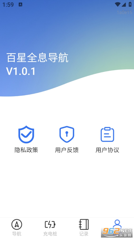 ����ȫϢ����appv1.0.1��ͼ2