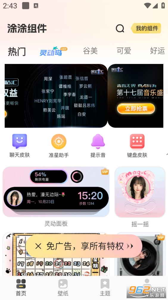 ͿͿ��ֽ���appv1.0.0��ͼ0