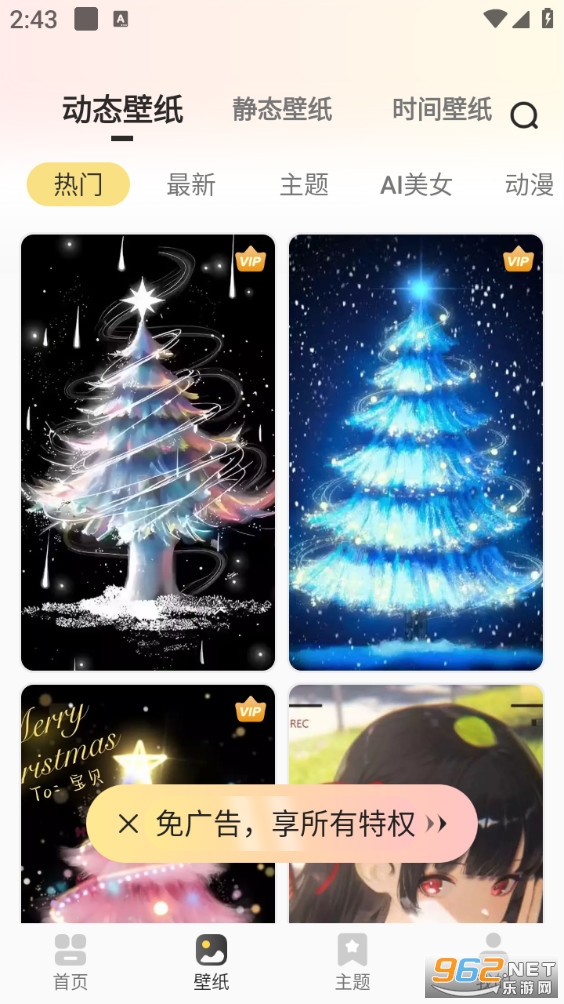 ͿͿ��ֽ���appv1.0.0��ͼ1