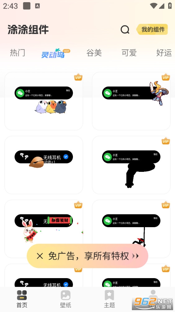 ͿͿ��ֽ���appv1.0.0��ͼ3