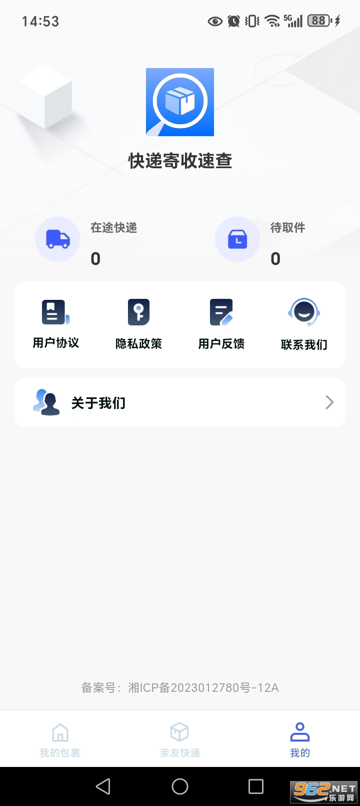 ��ݼ����ٲ�appv1.0.7��ͼ3