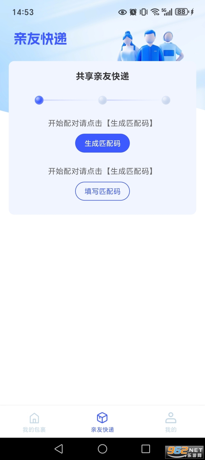 ��ݼ����ٲ�appv1.0.7��ͼ1