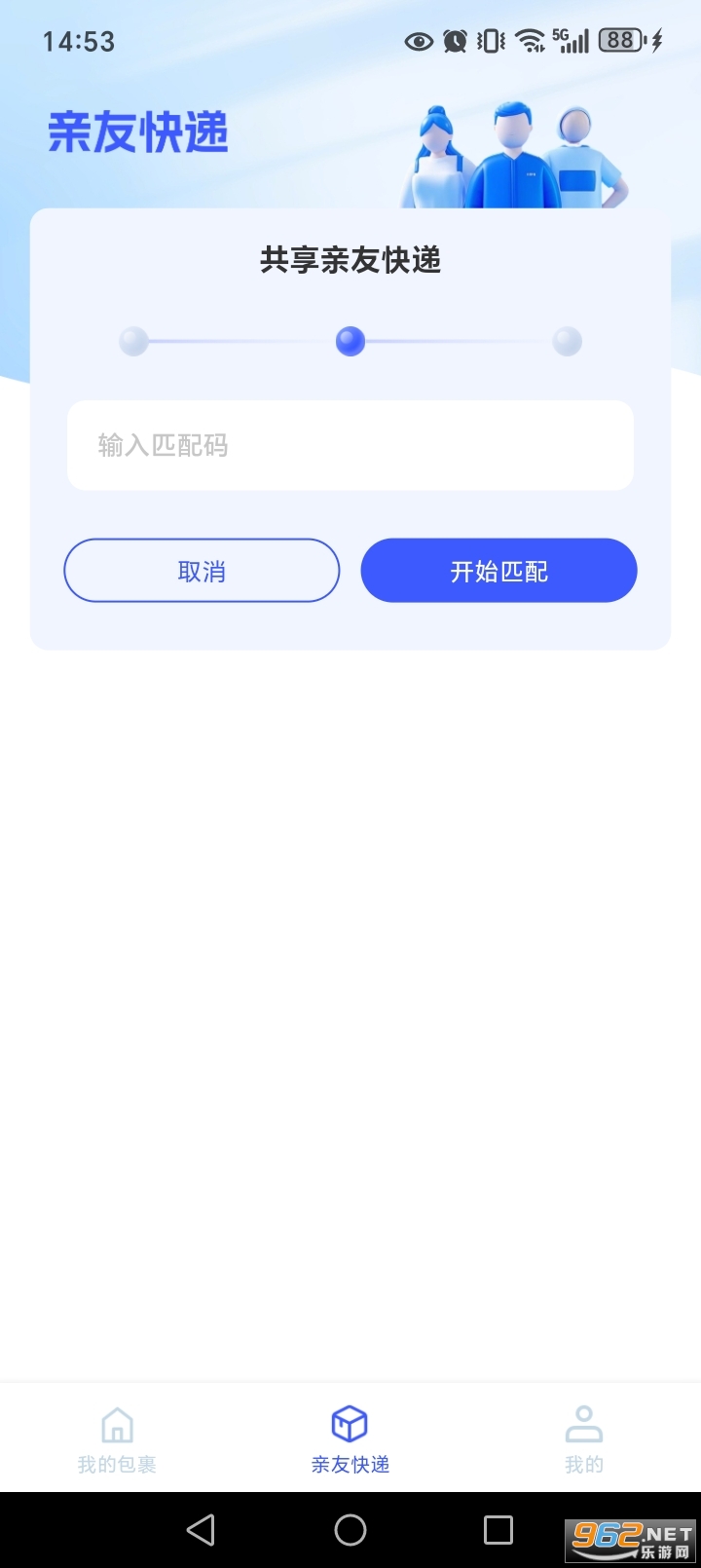 ��ݼ����ٲ�appv1.0.7��ͼ2