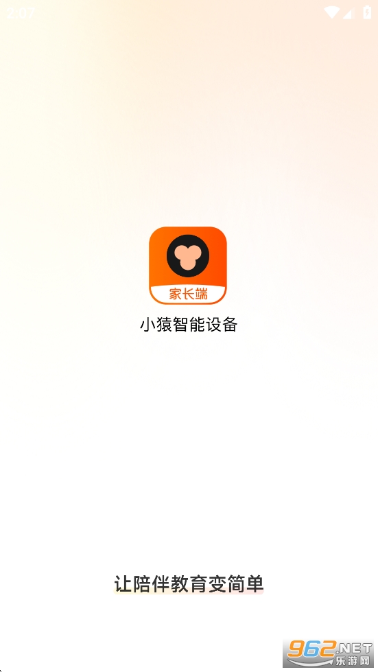 СԳ�����豸�ҳ���v1.16.0��ͼ0