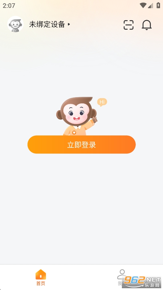 СԳ�����豸�ҳ���v1.16.0��ͼ2