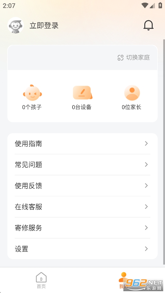 СԳ�����豸�ҳ���v1.16.0��ͼ3