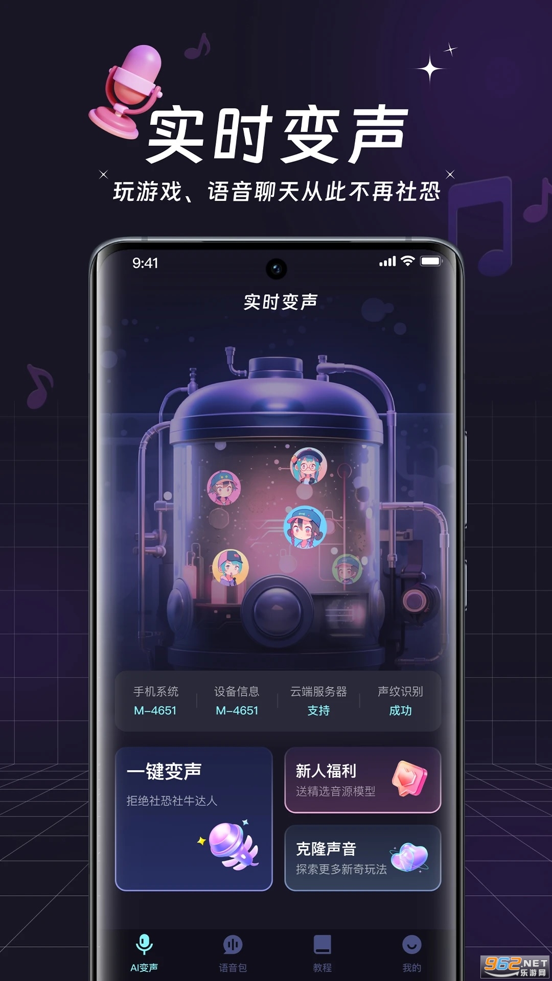 ȫ�������appv4.3.0.4��ͼ0