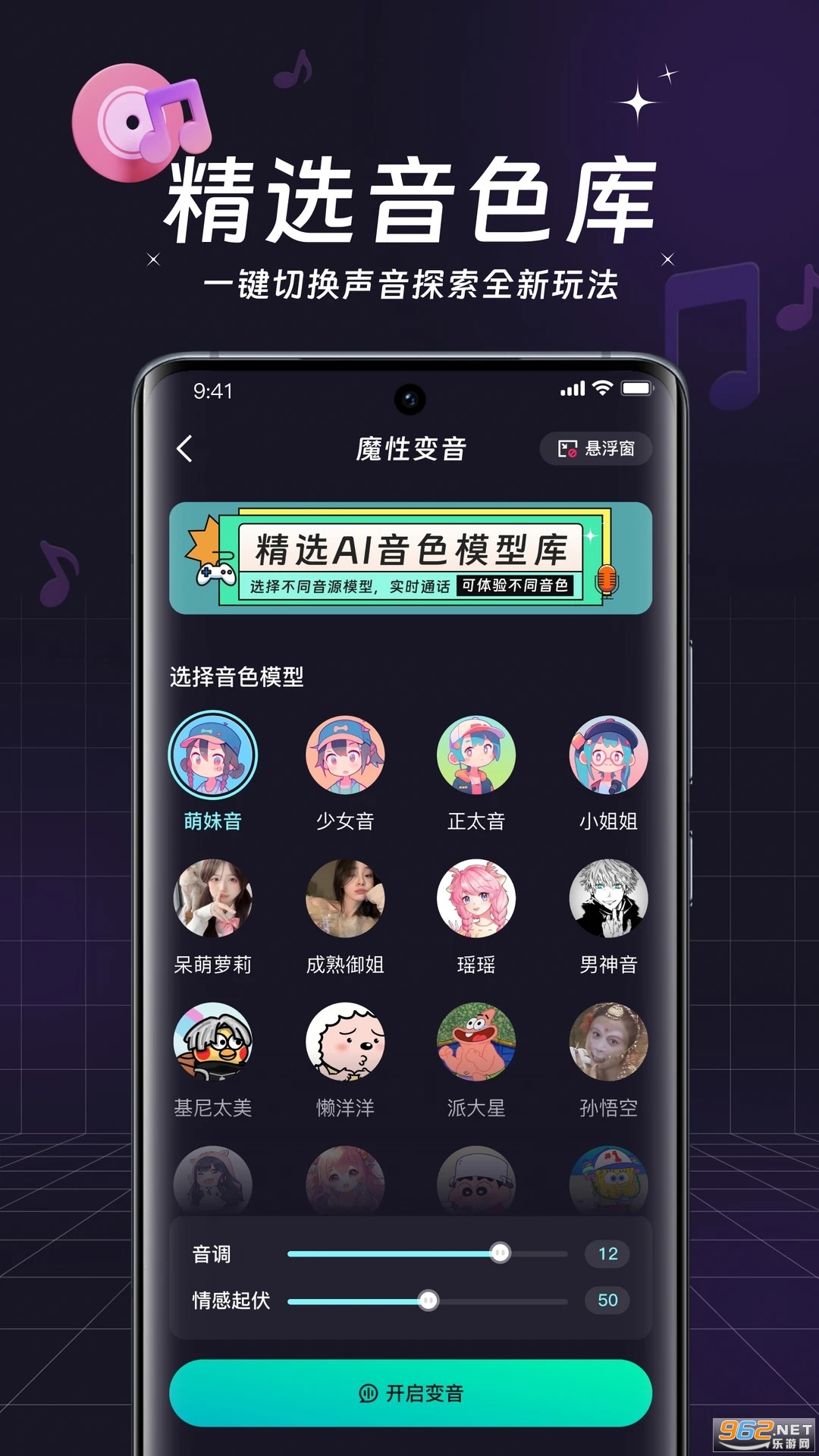 ȫ�������appv4.3.0.4��ͼ1