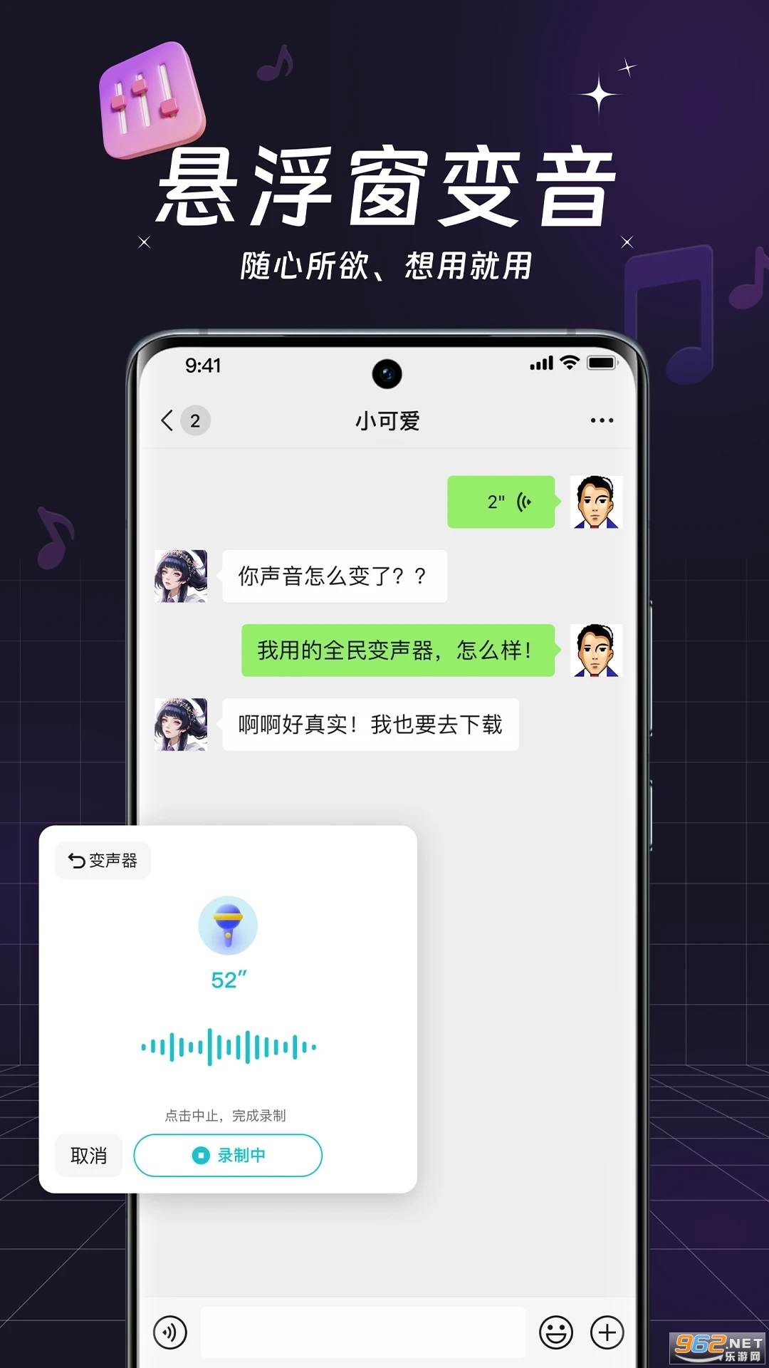 ȫ�������appv4.3.0.4��ͼ3