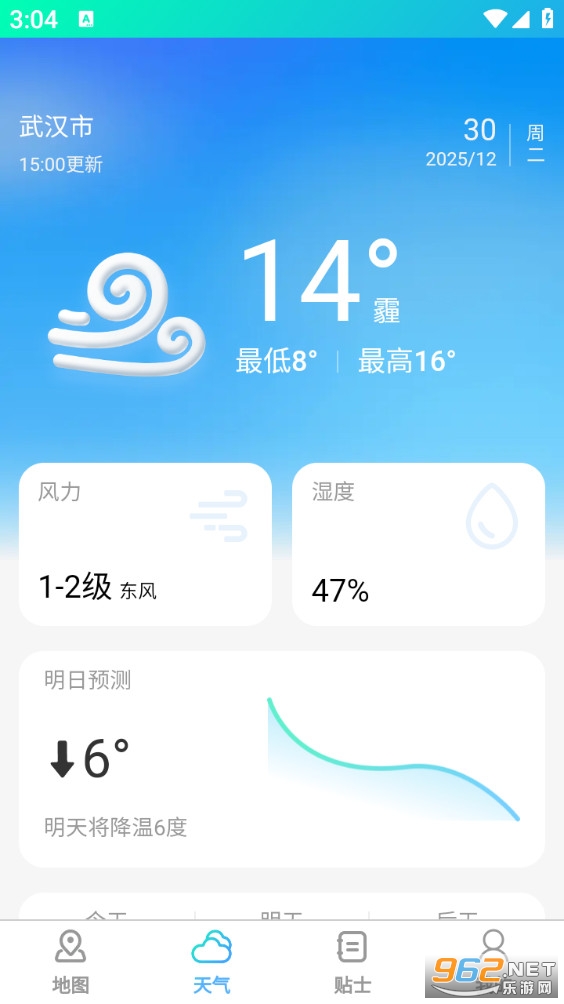 ʵʱ����ȫ����ͼ�ֻ���v1.0.1��ͼ1