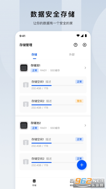 ������appv1.12.0��ͼ4