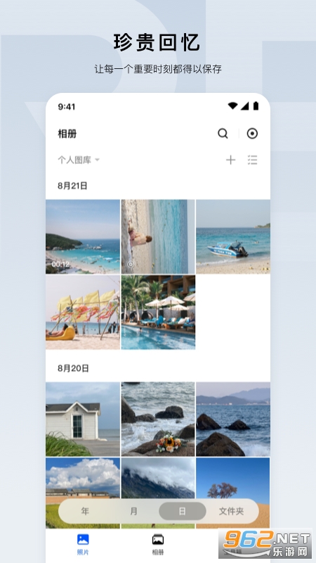 ������appv1.12.0��ͼ2