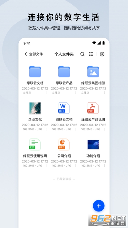 ������appv1.12.0��ͼ0