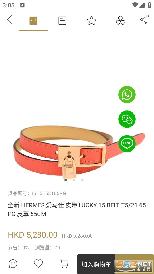 ����վ�ٷ���v2.8.2��ͼ2