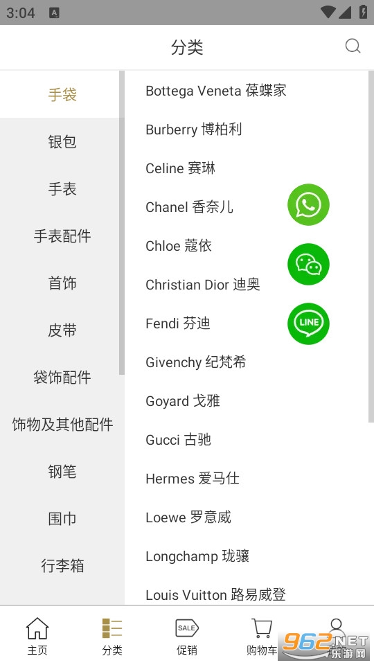 ����վ�ٷ���v2.8.2��ͼ0