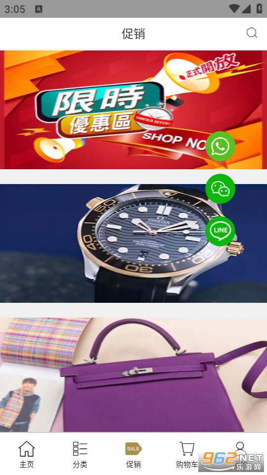 ����վ�ٷ���v2.8.2��ͼ1