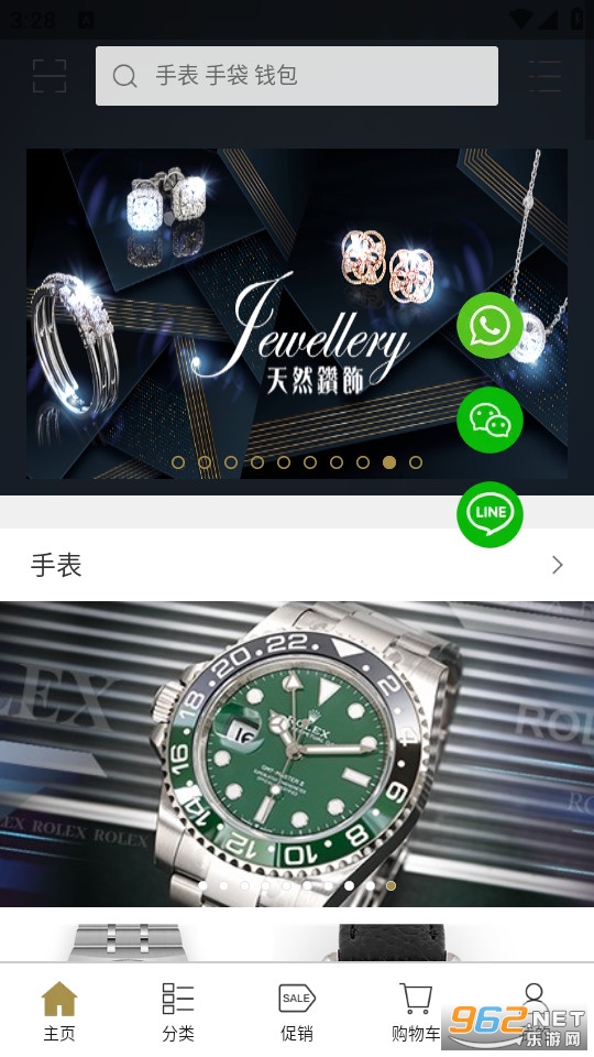 ����վ�ٷ���v2.8.2��ͼ3