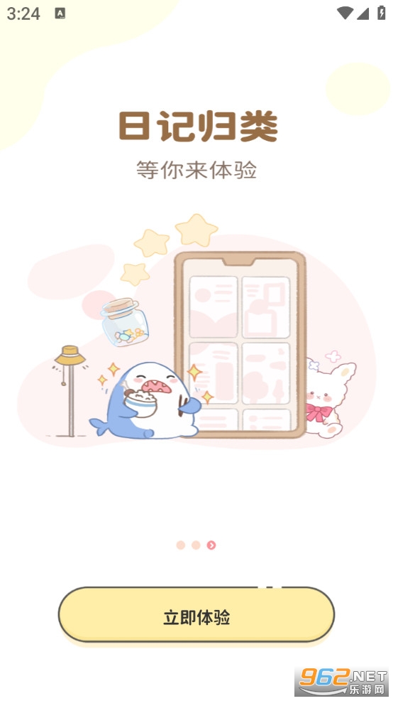 ��ǩ�ռ��ֻ���v1.3.8��ͼ3