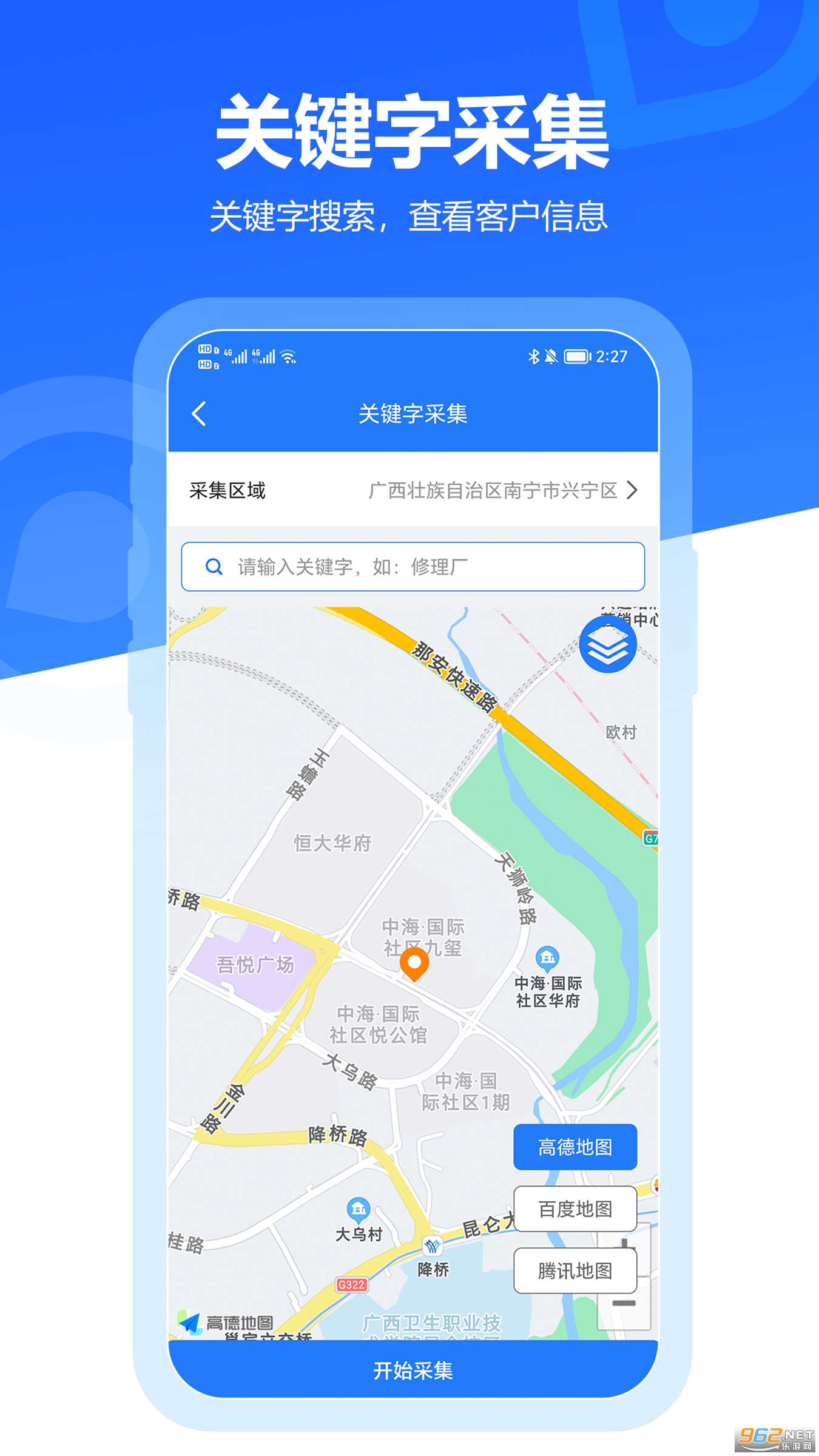 ���ؿ�appv2.9.9��ͼ0