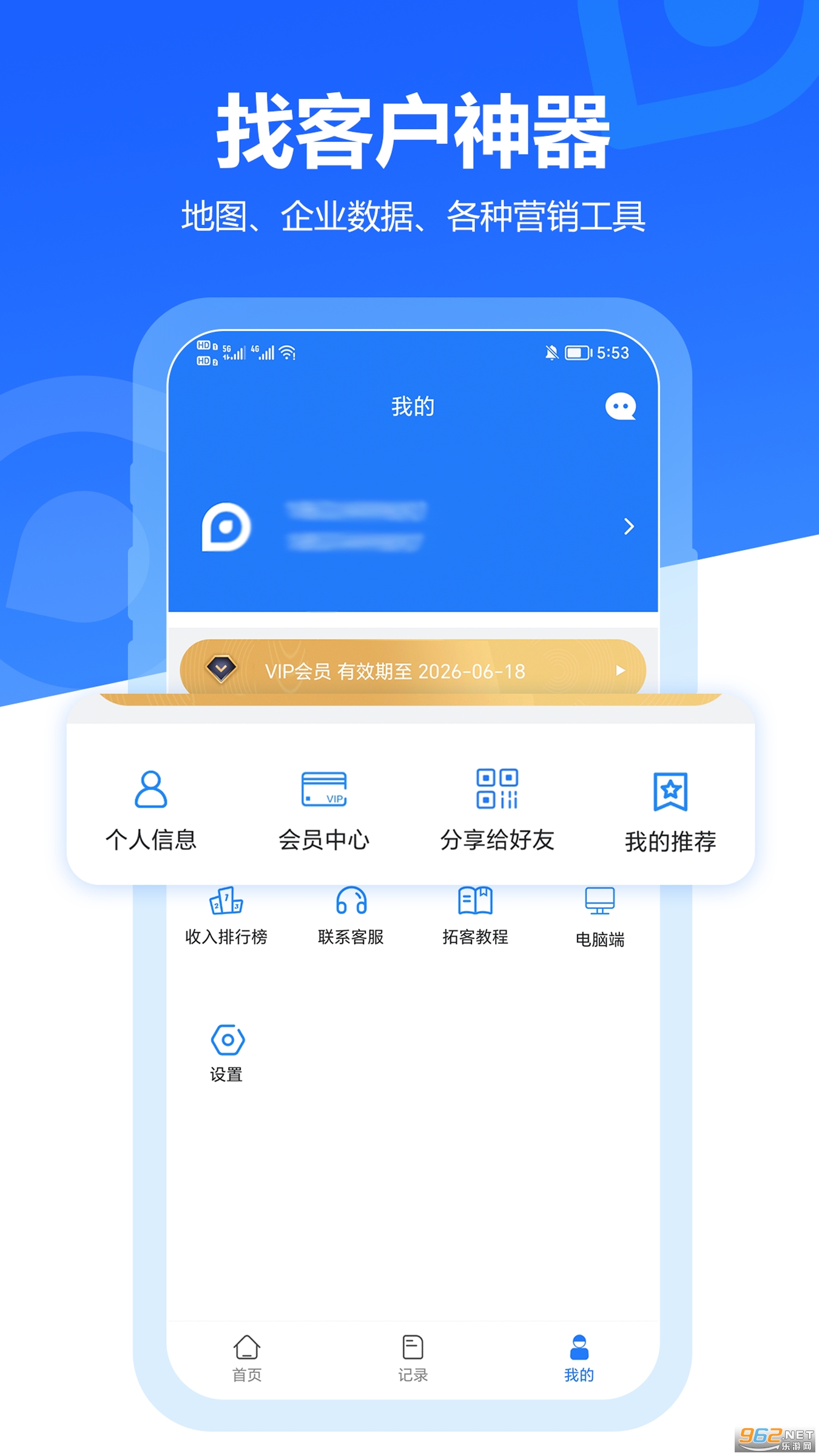 ���ؿ�appv2.9.9��ͼ2