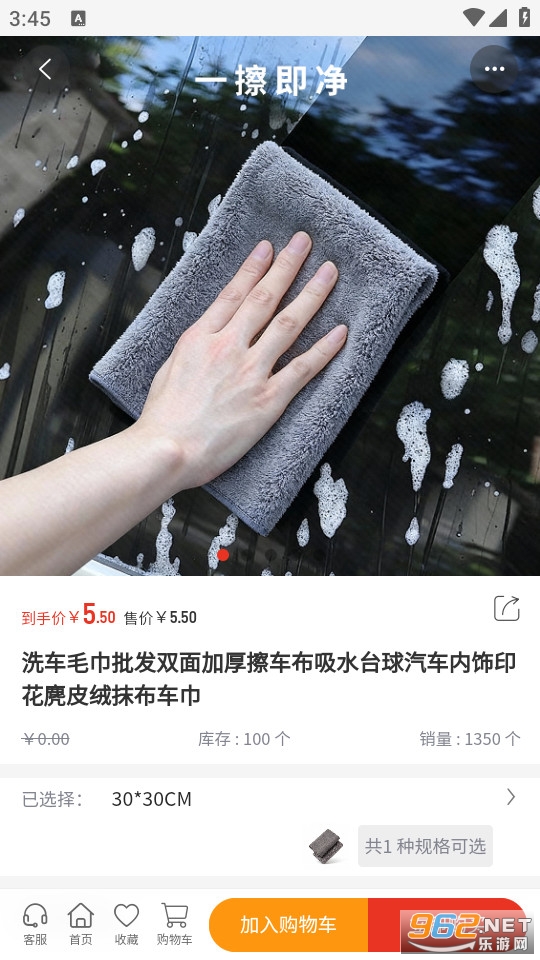 ������ٷ���v1.0.2��ͼ2