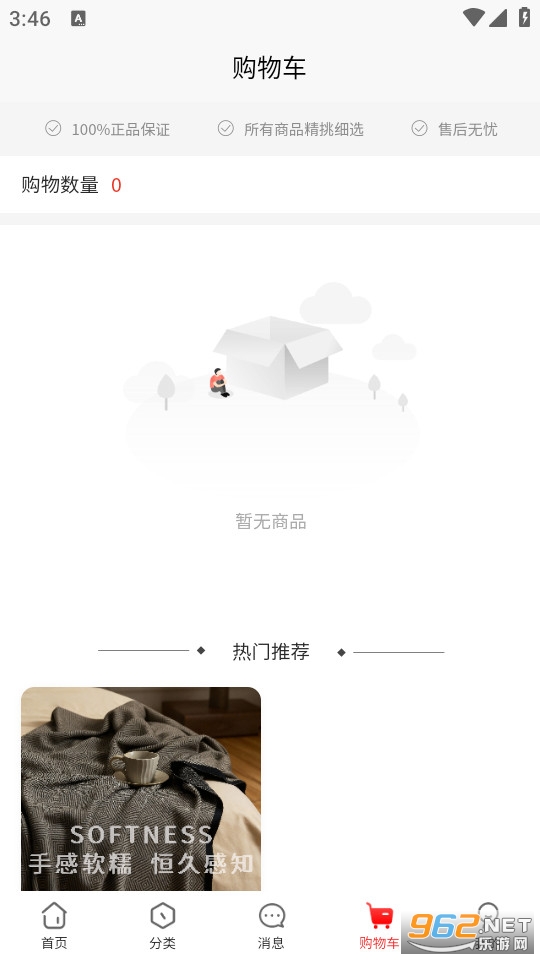 ������ٷ���v1.0.2��ͼ3