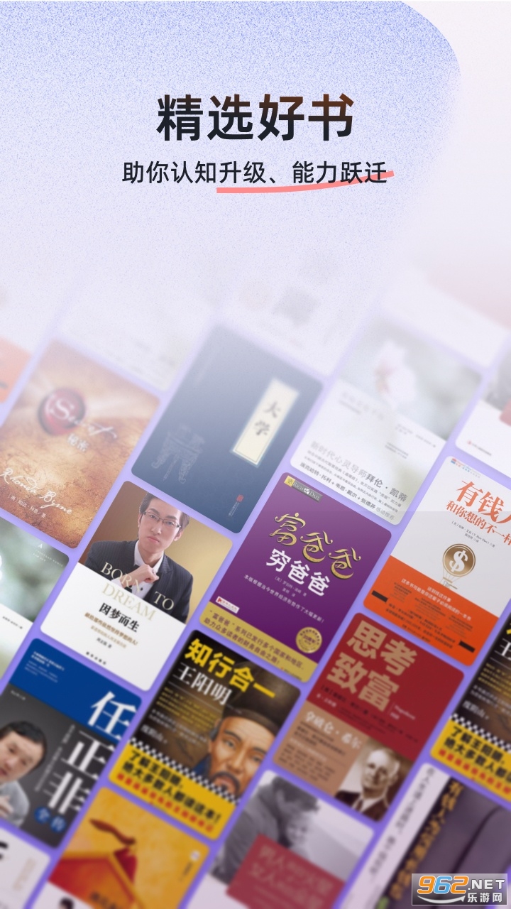 �㲥ѧ��app�ٷ���v2.11.12��ͼ3