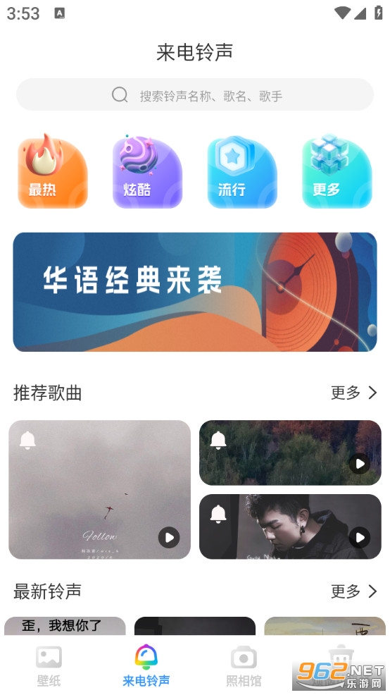 ��߹��ֽappv1.0.0��ͼ1