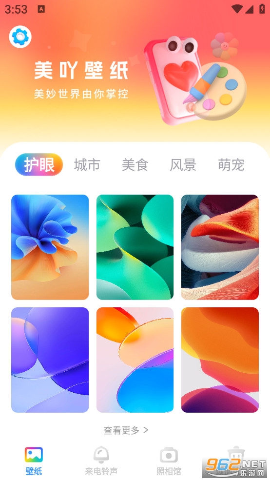 ��߹��ֽappv1.0.0��ͼ0