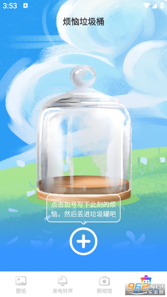 ��߹��ֽappv1.0.0��ͼ3