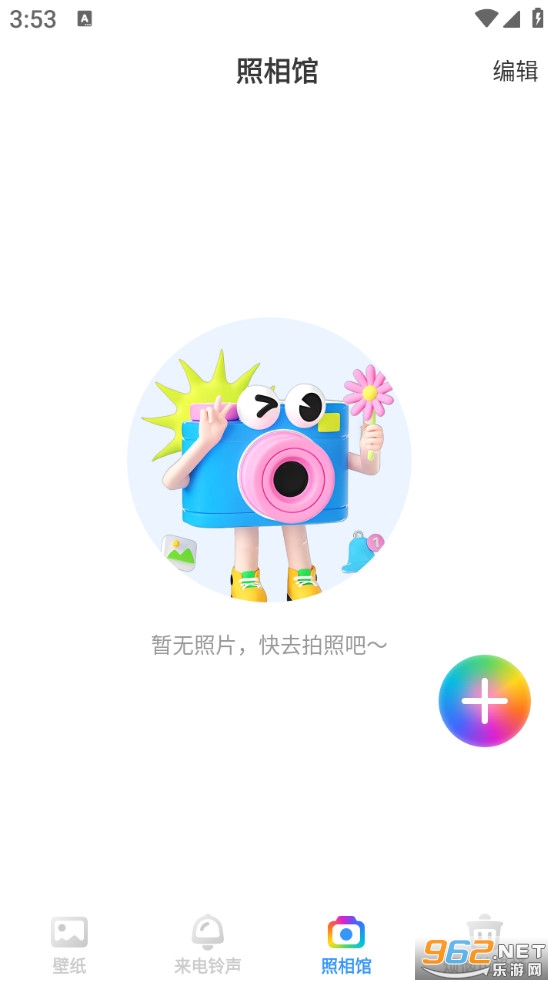 ��߹��ֽappv1.0.0��ͼ2