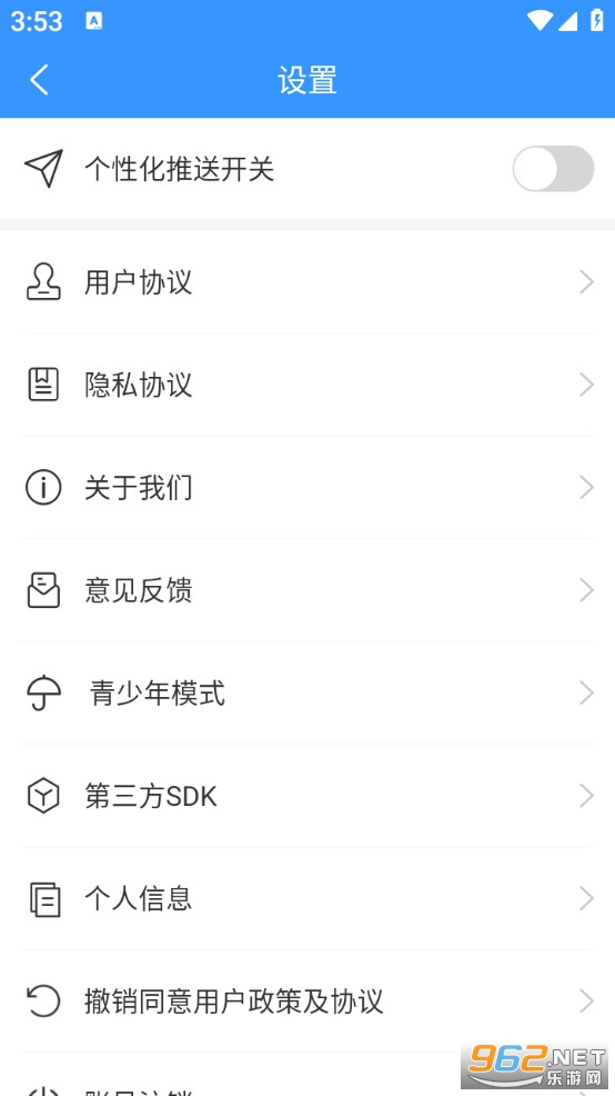 ��߹��ֽappv1.0.0��ͼ4