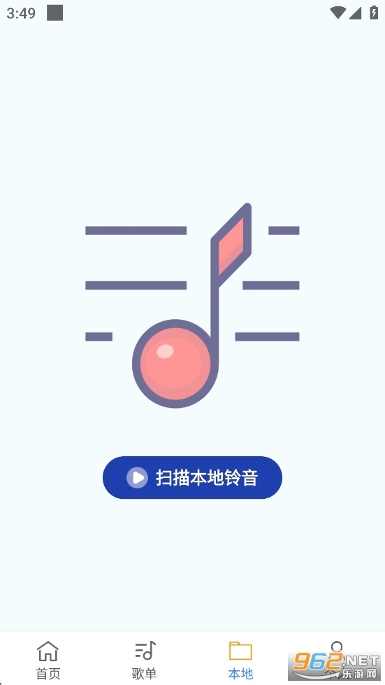 �ֻ�����ͨappv1.0.8��ͼ3