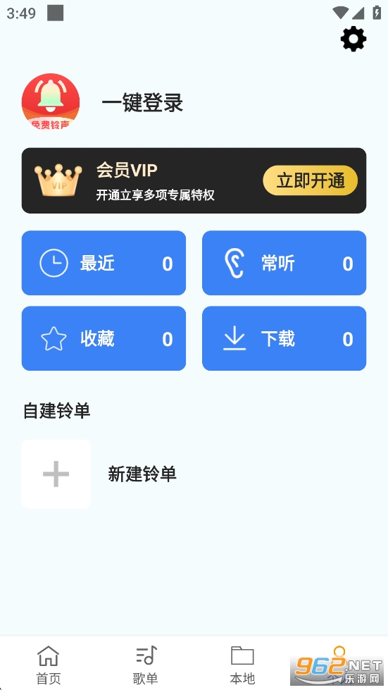 �ֻ�����ͨappv1.0.8��ͼ4