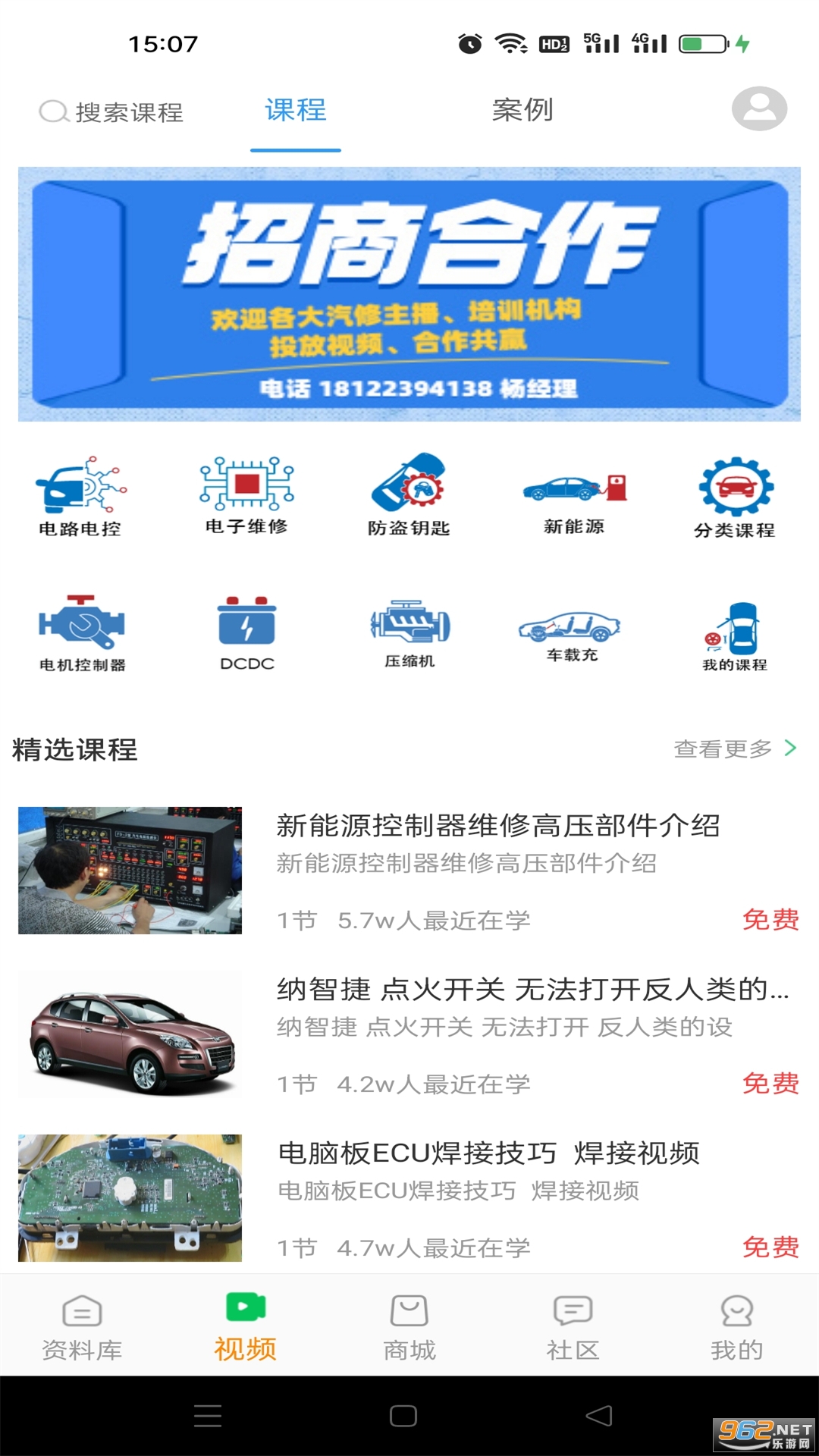 �޳�����appv3.5.3��ͼ0