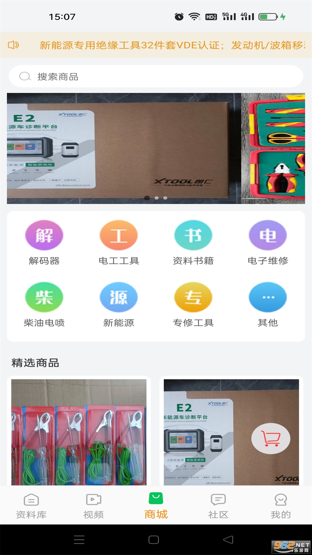 �޳�����appv3.5.3��ͼ1