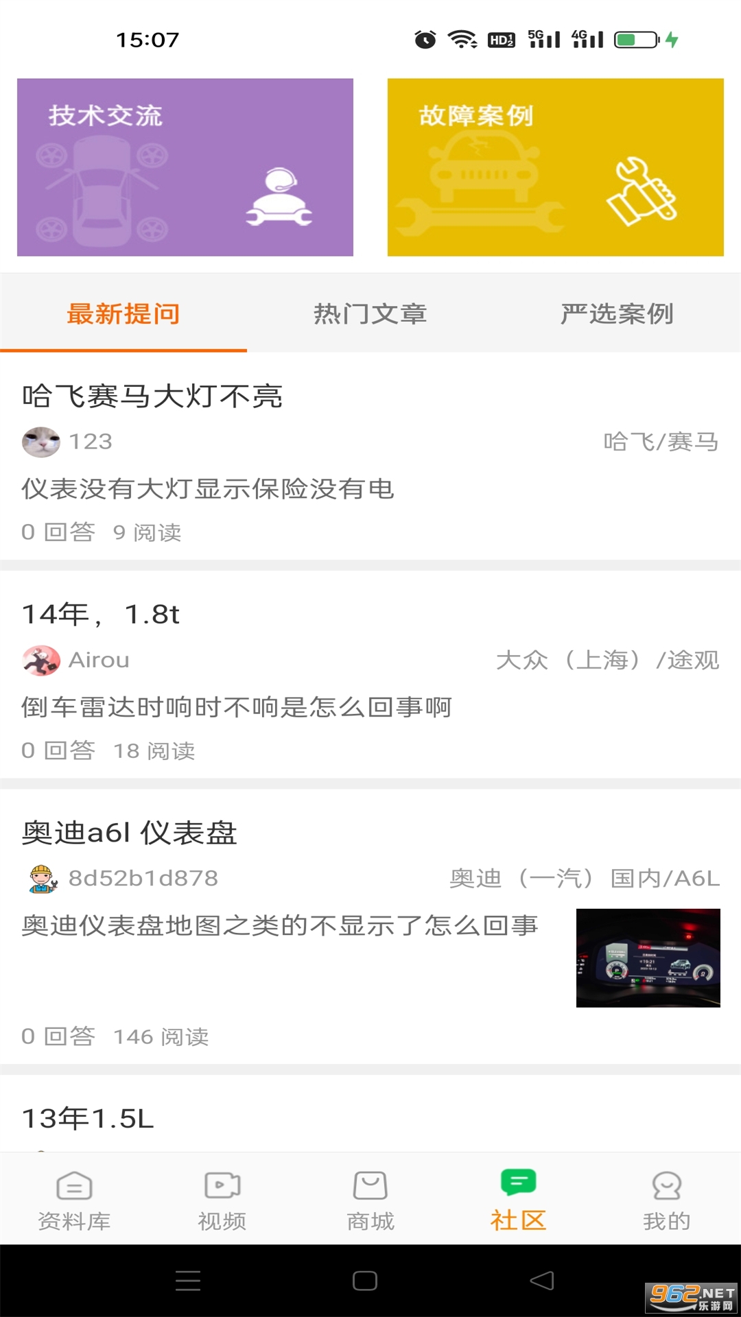 �޳�����appv3.5.3��ͼ2