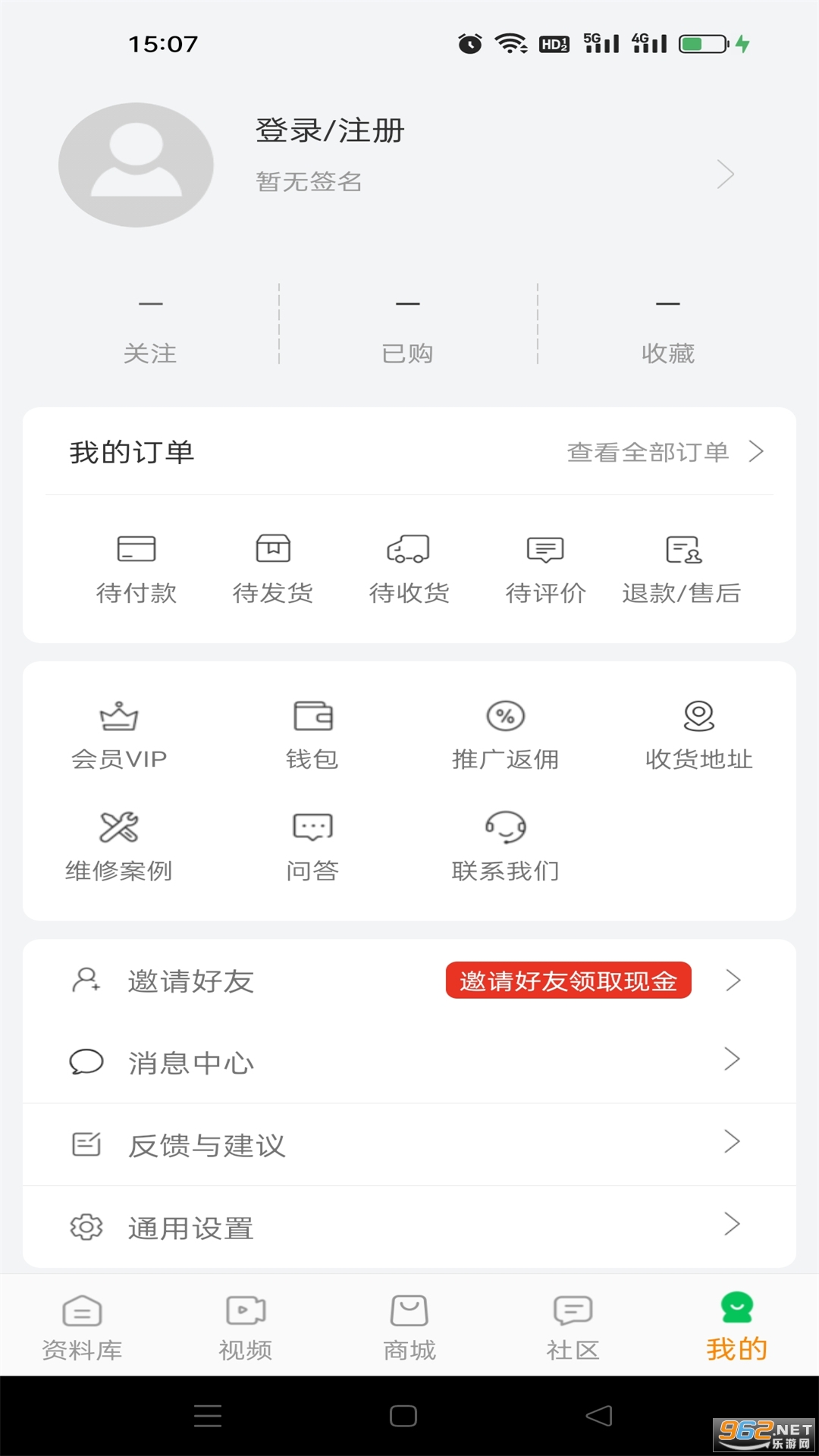 �޳�����appv3.5.3��ͼ3