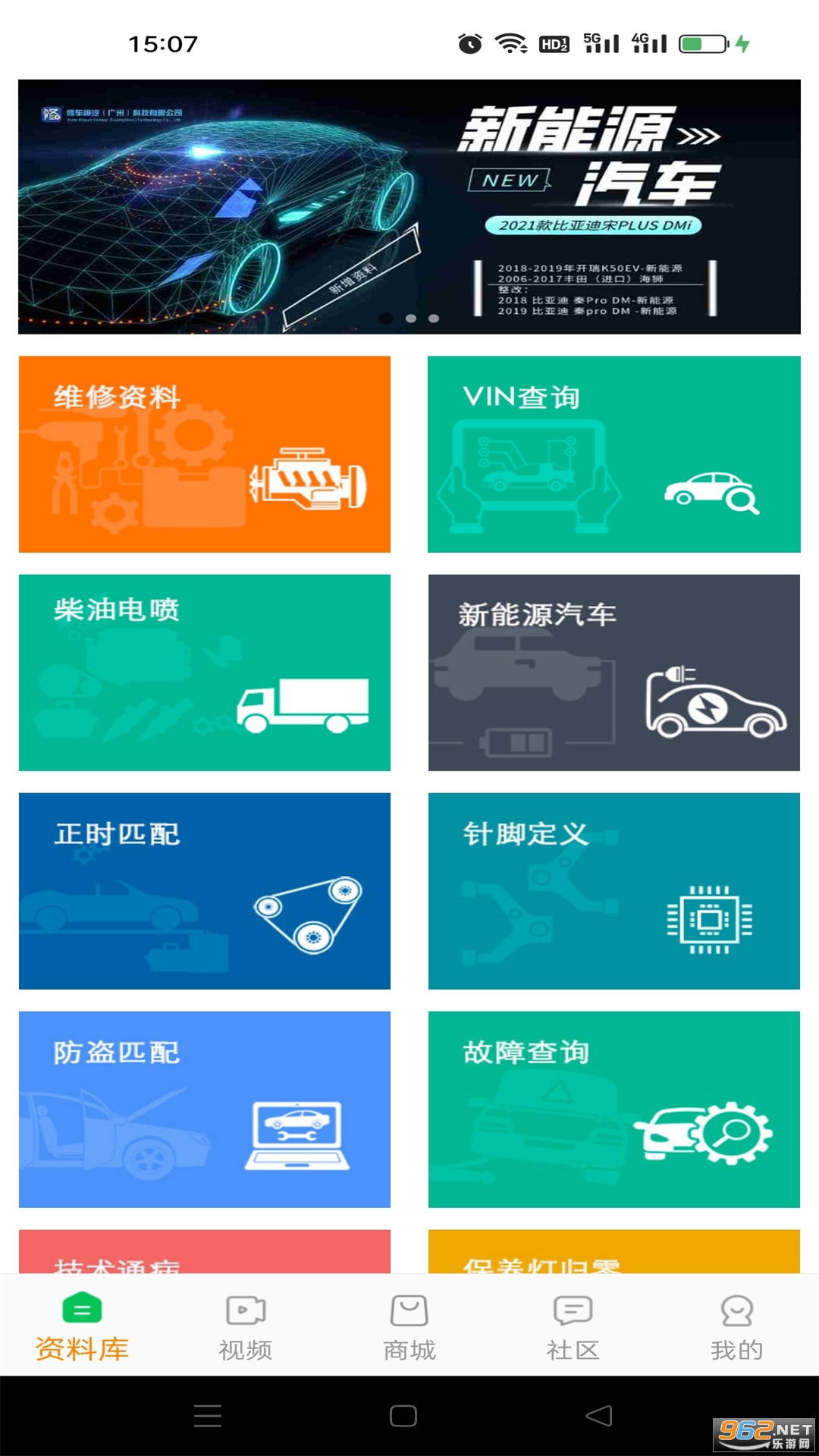 �޳�����appv3.5.3��ͼ4