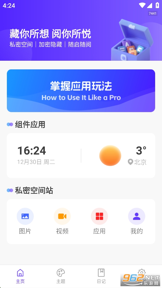 ����������appv1.0.4��ͼ1