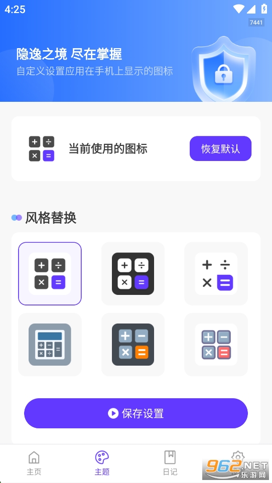 ����������appv1.0.4��ͼ2