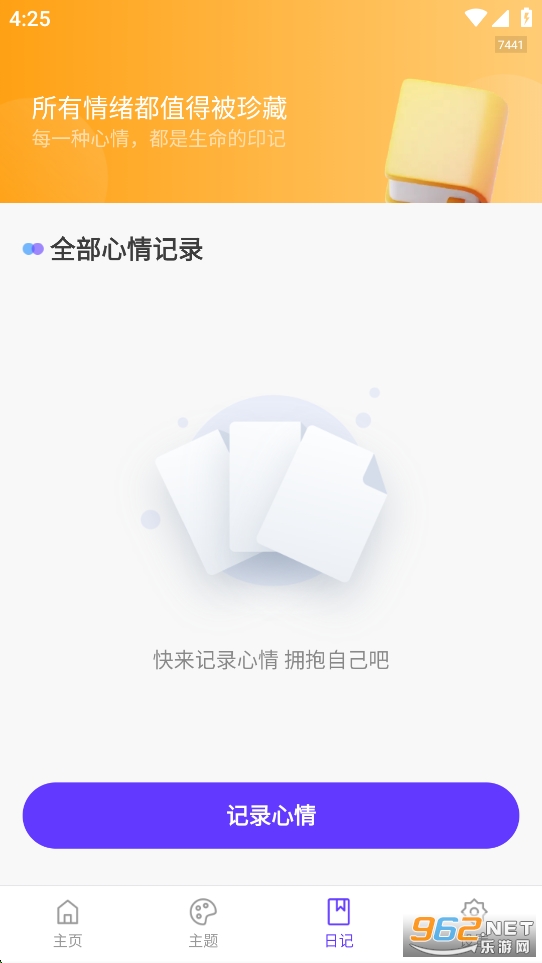 ����������appv1.0.4��ͼ3